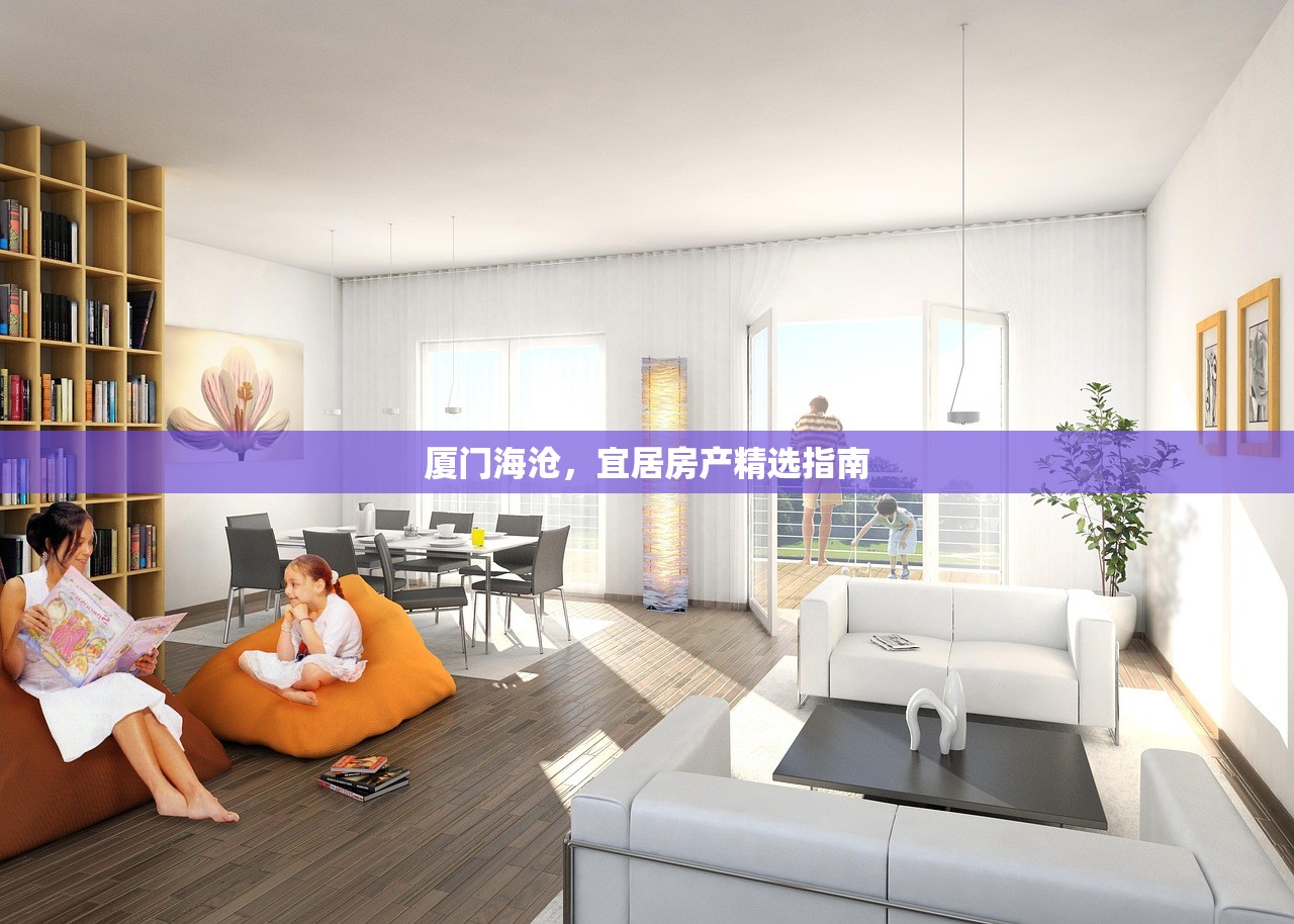 海男房产投资工作室，引领投资新趋势的专业指南