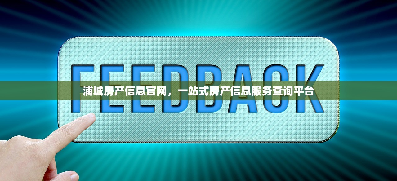 商铺房产证办理全攻略，流程详解与费用概览