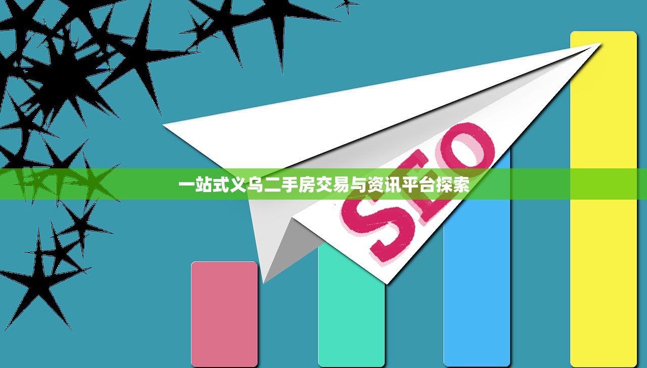 鄂星汉 第3页