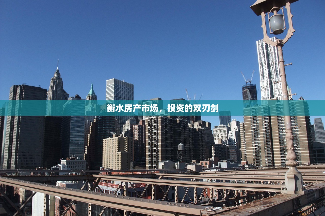 房产投资 第183页