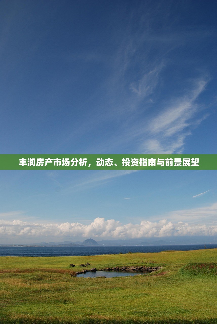 高清商铺房产证模板与商业地产产权证明指南