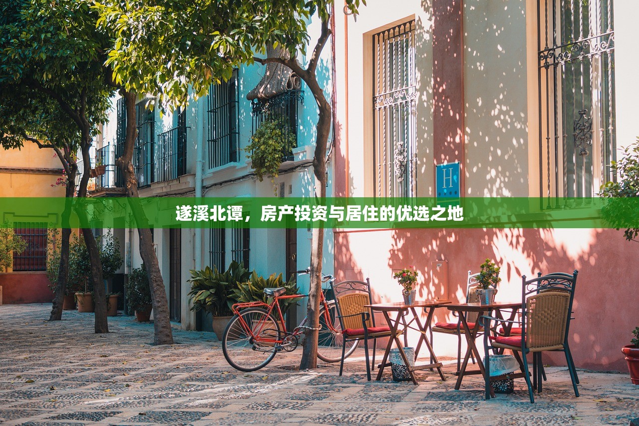 商铺房产证办理指南，手续与流程深度解析