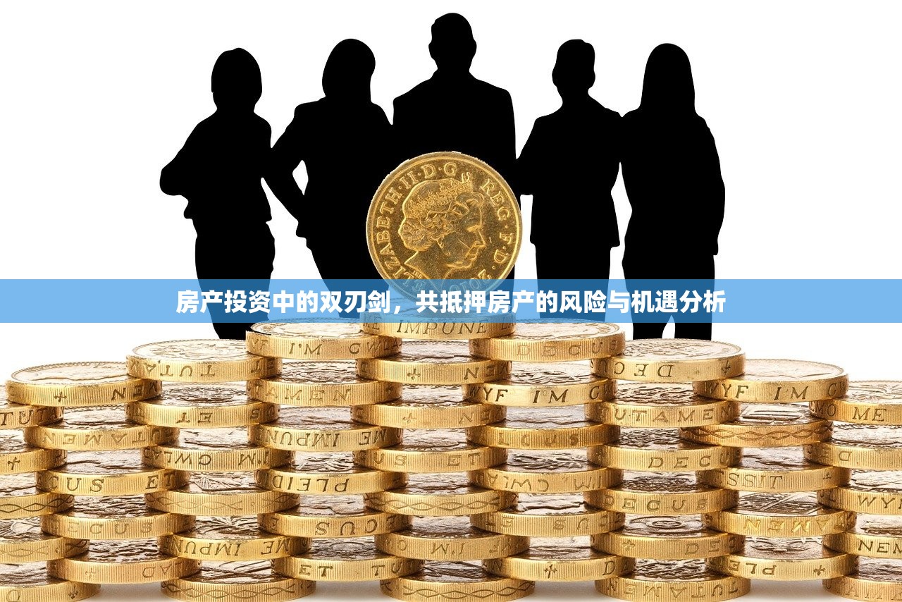 房产投资 第171页