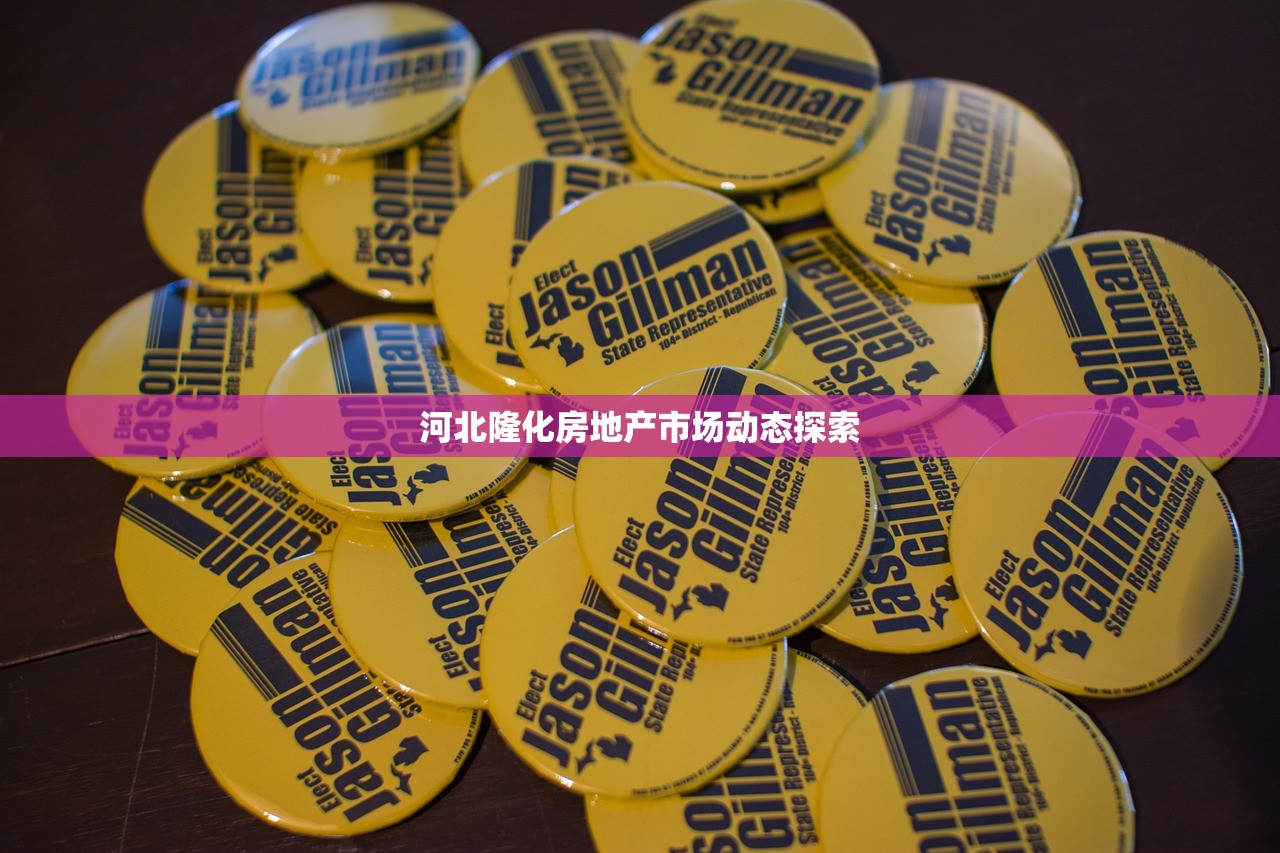 商铺房产证办理费用及月度费用概览