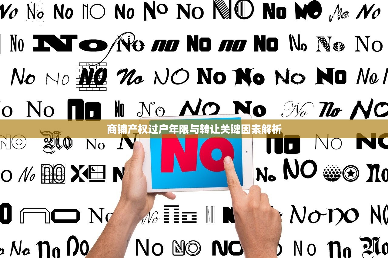 房产信息 第14页