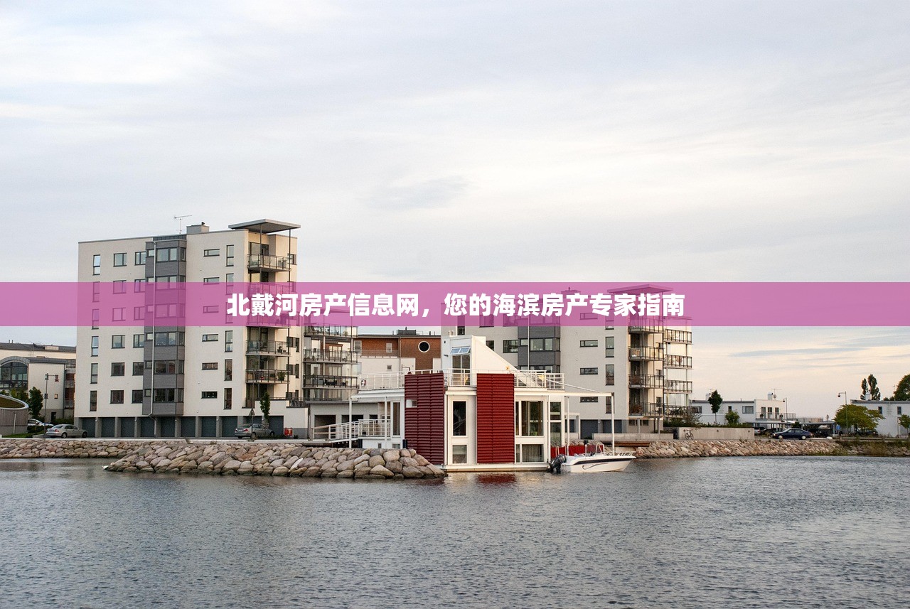 深圳房产信息网链家，一站式房产服务领航者
