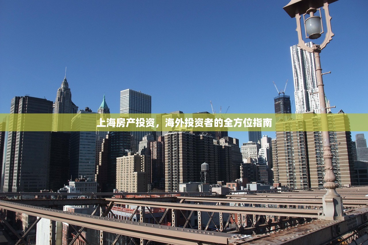 房产投资 第164页