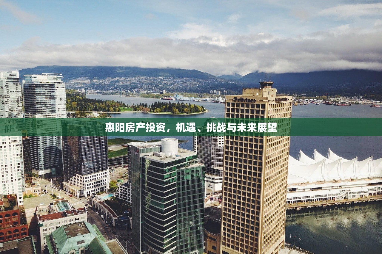 房产投资 第160页