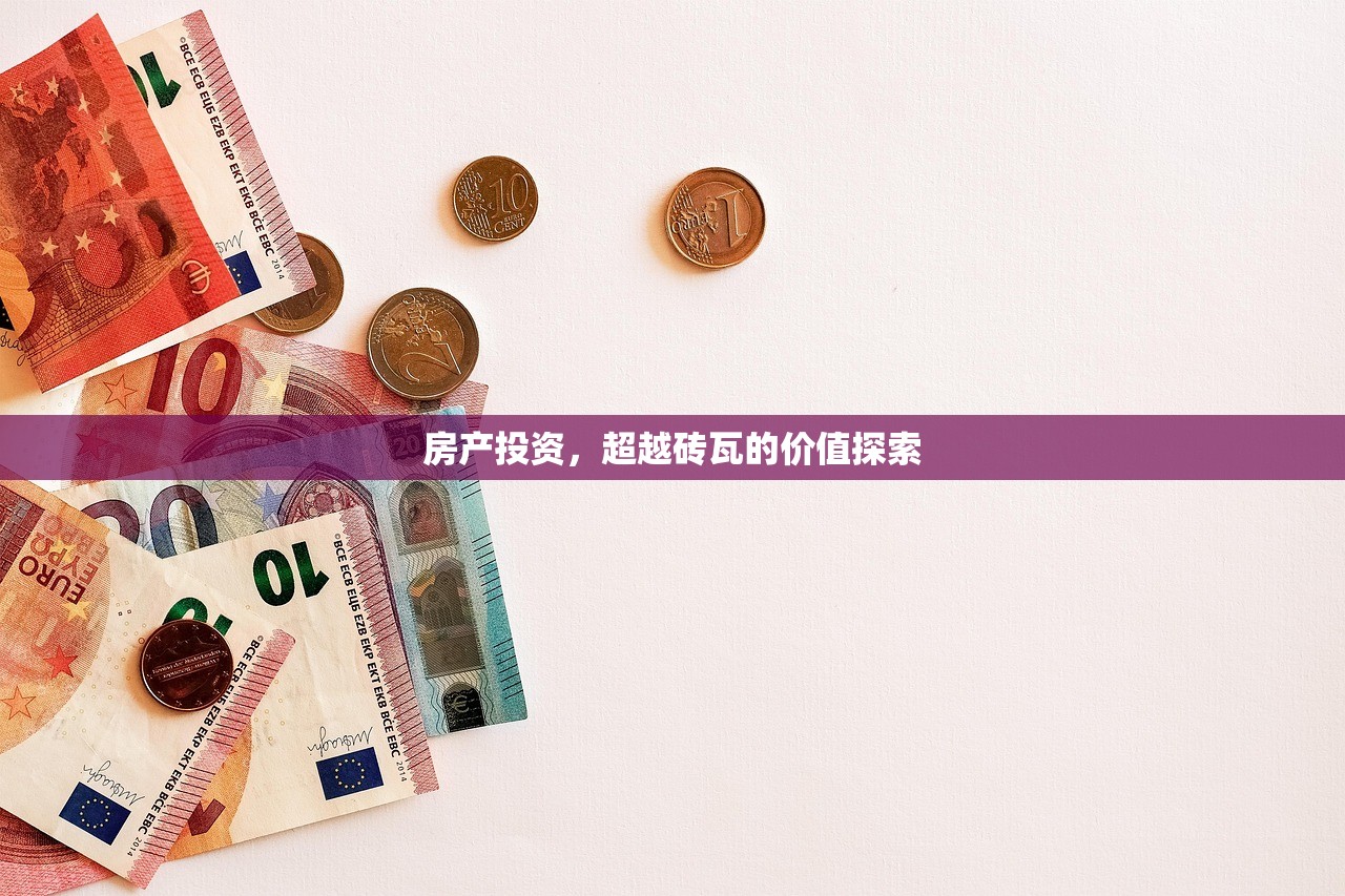 无房产证商铺出售的法律风险及应对策略