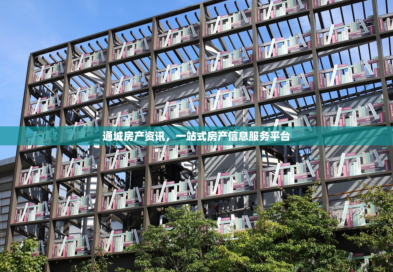 房产税缴纳全攻略，商铺、公寓税负解析