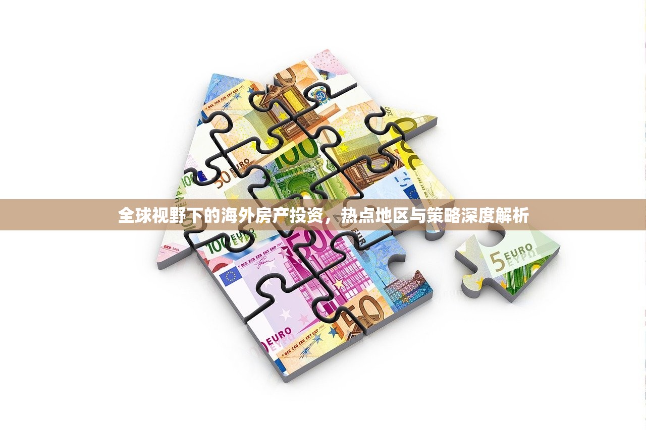 商铺信息 第4页