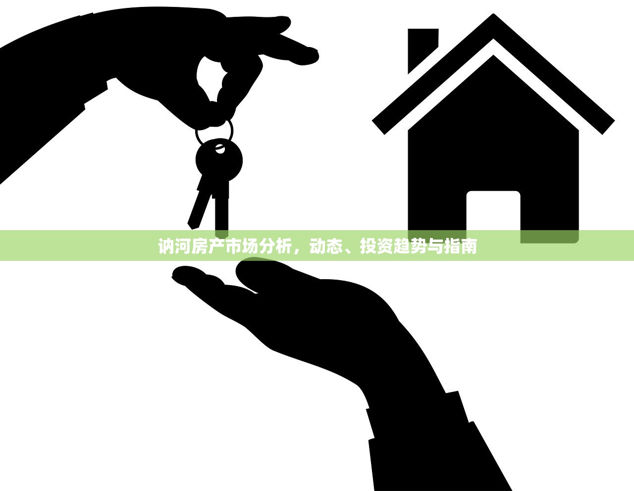 房产信息 第182页