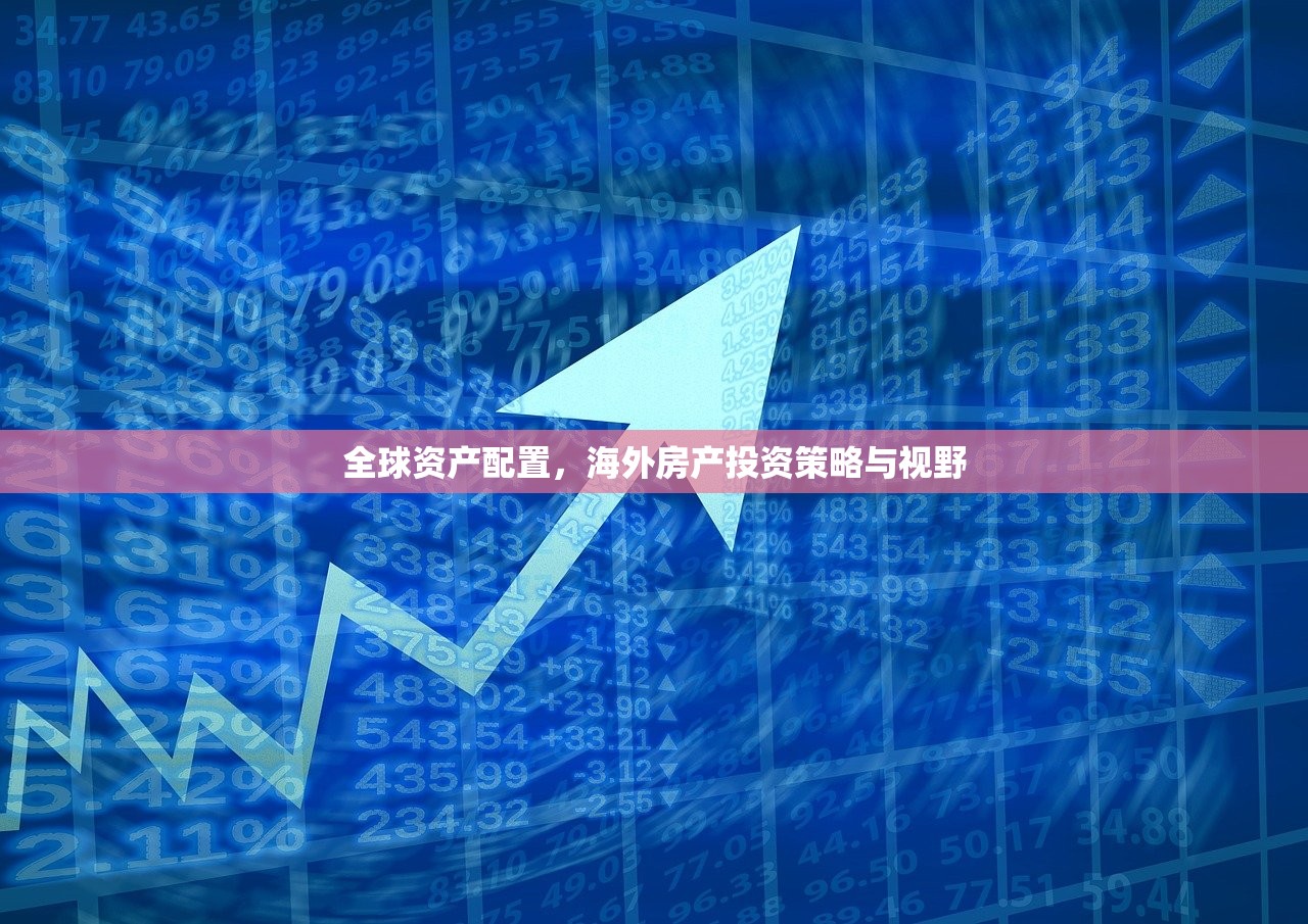 商铺房产证办理与一手房税收政策详解