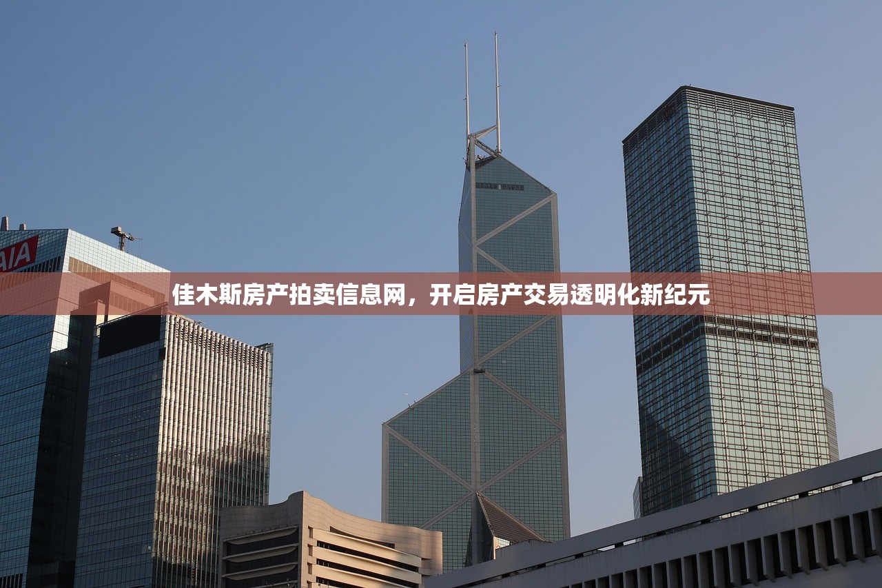 个人商铺空置房产税义务及每平米税额详解