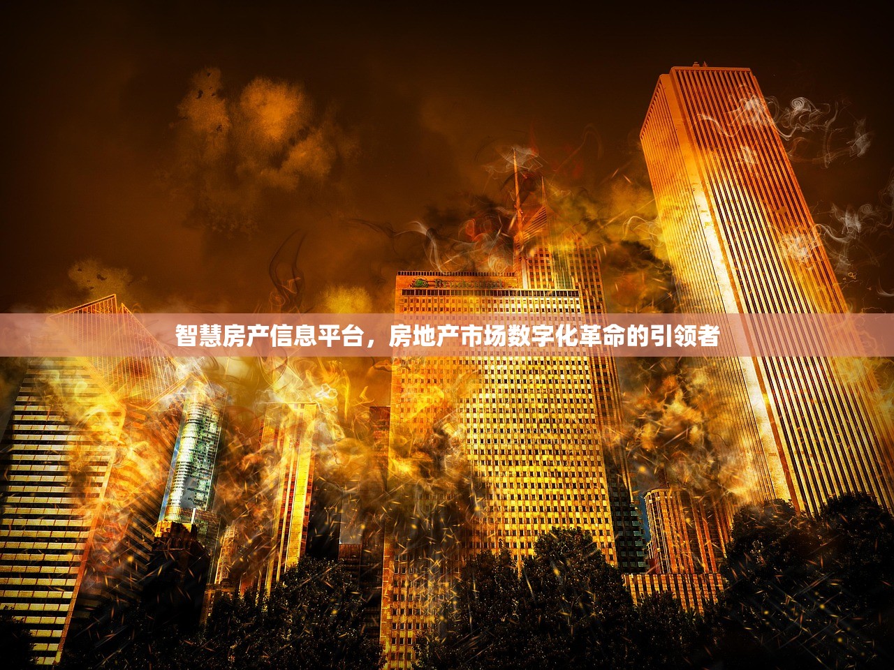闲置商铺房产税义务及费用详解