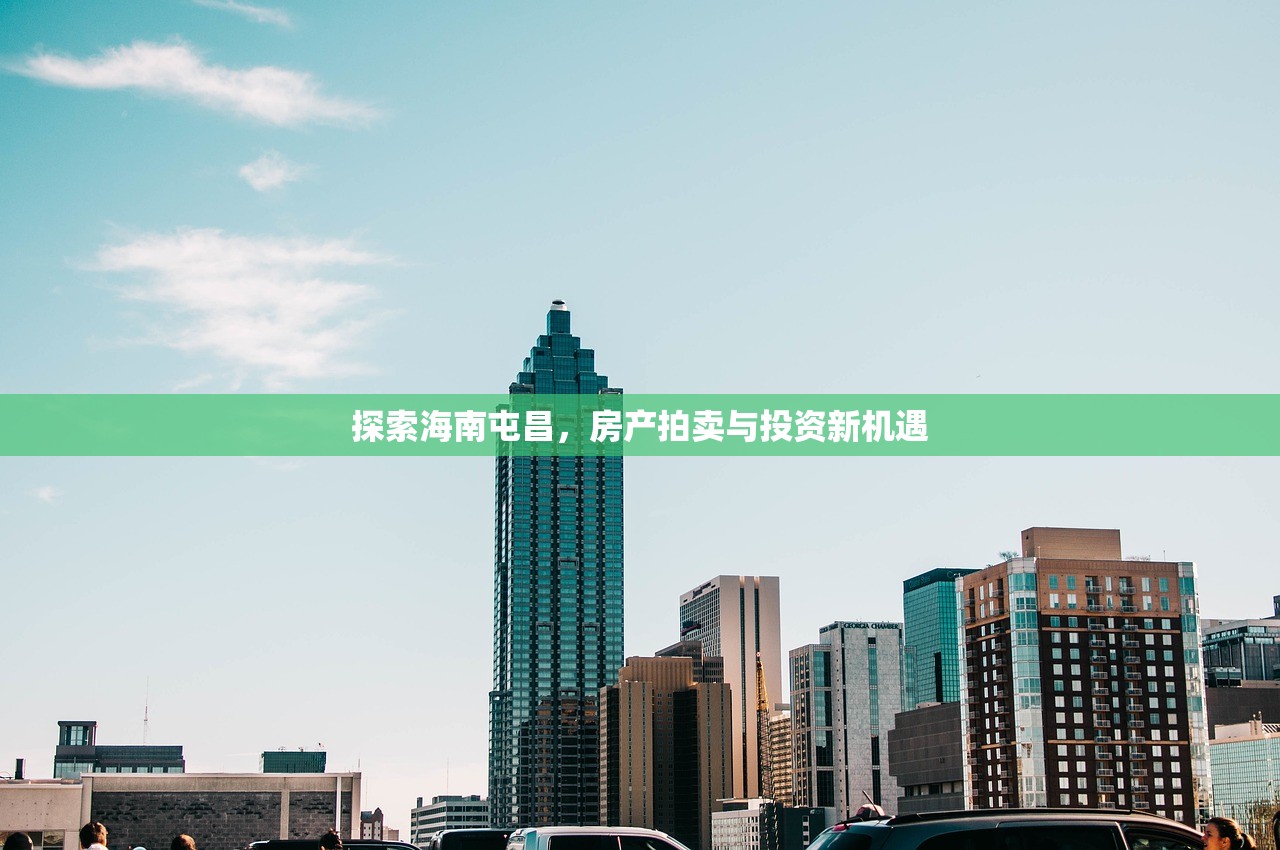 南阳市房产市场概览