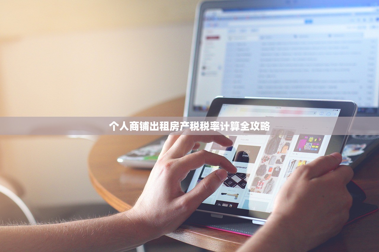 桂文赋 第3页