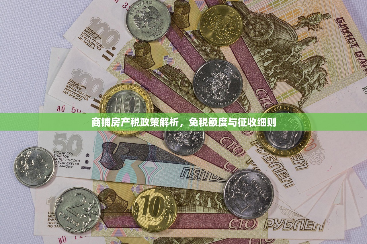 合买商铺房产证办理流程指南