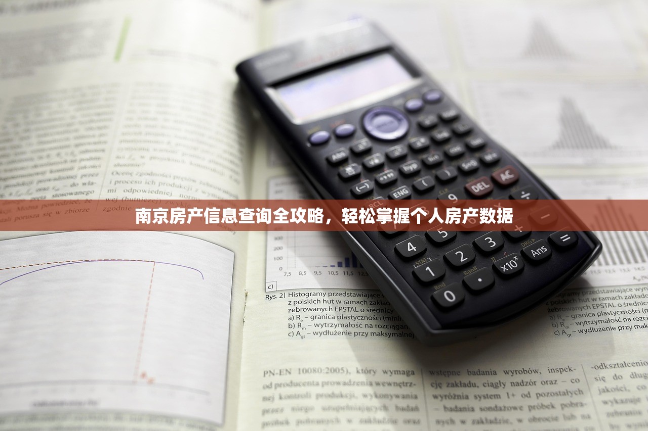 商铺纳入房产税征收范围，政策解读与市场影响分析