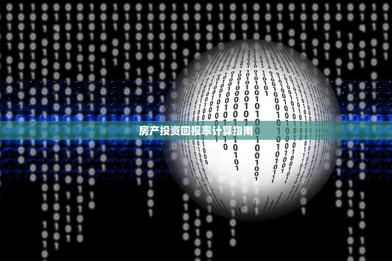 巢翰池 第2页