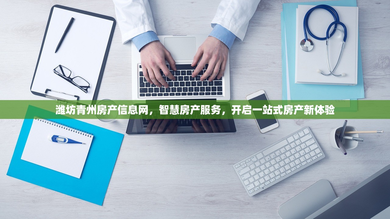 商铺出租中的房产证重要性及其合法性分析