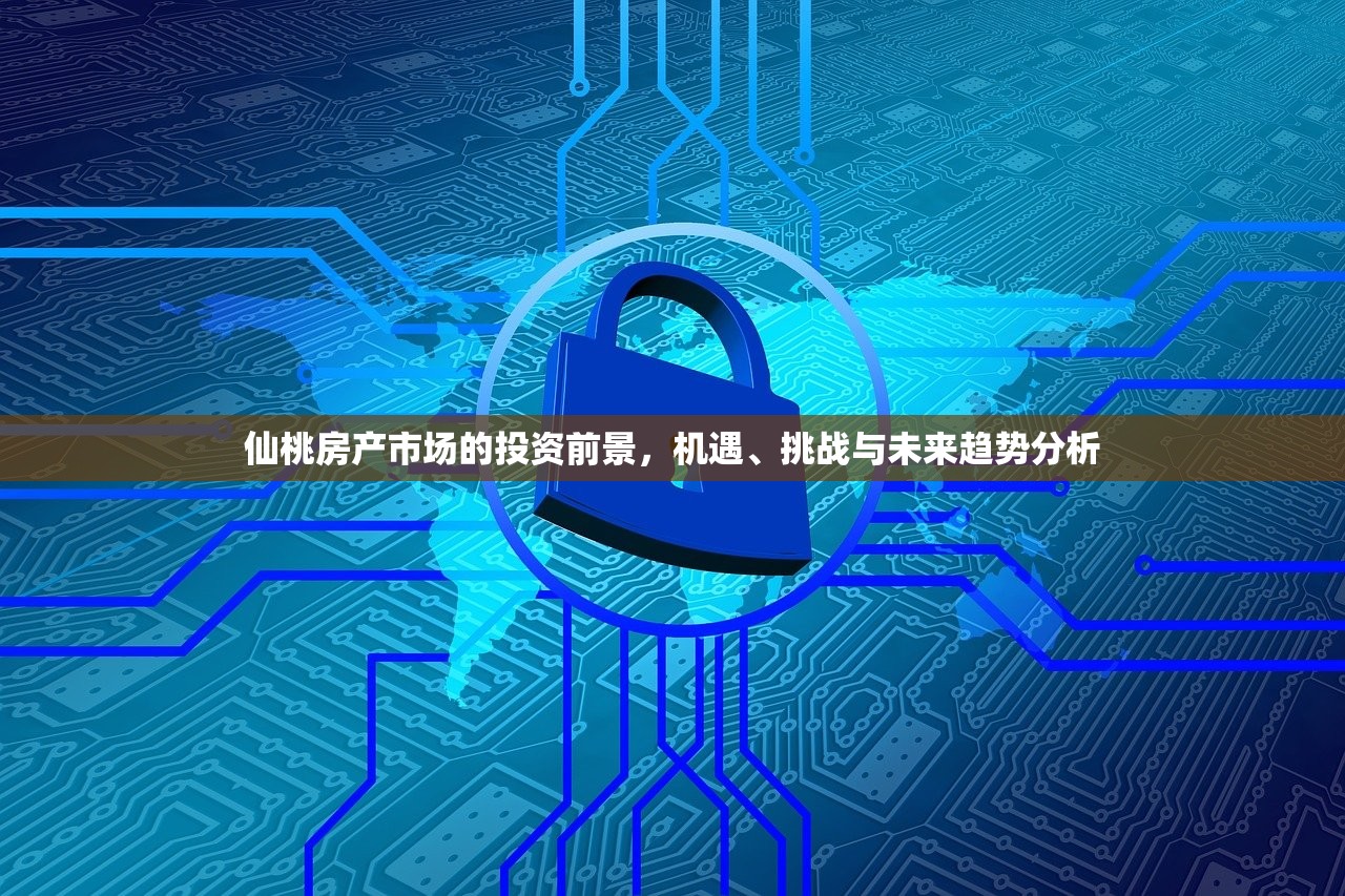 潮州房产信息平台，一站式服务引领智慧人居新潮流