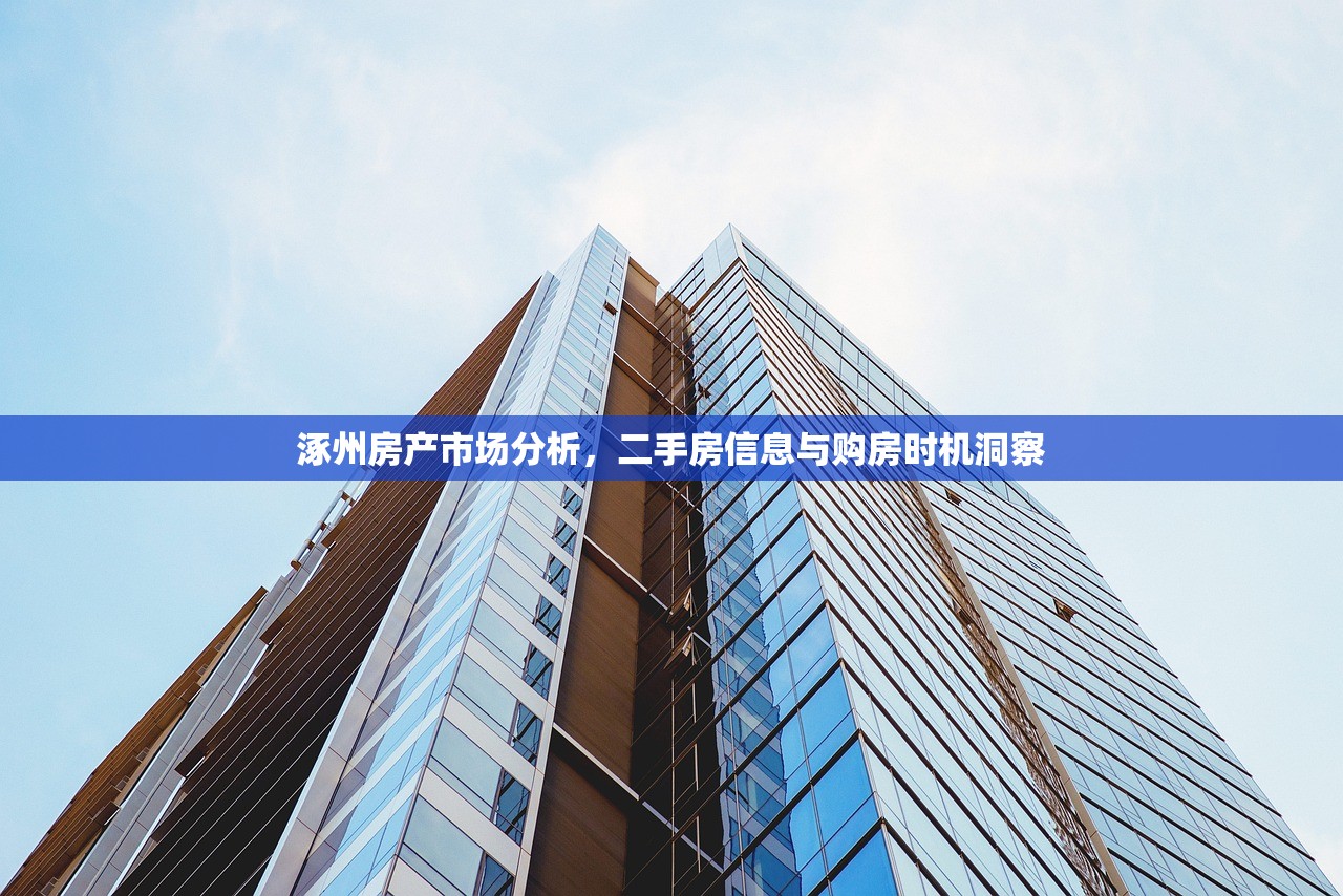 宁波海城房产信息网，一站式房产服务探索