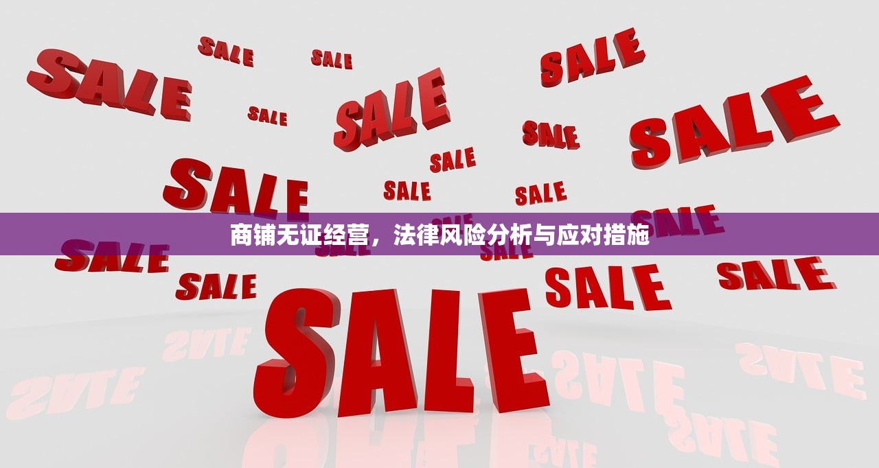 烟台商铺房产税优惠政策详解，减半政策解析