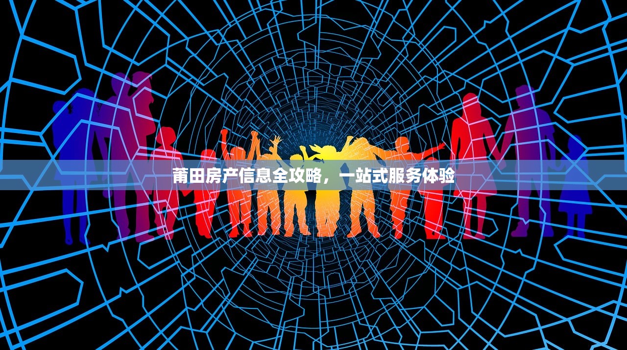 戌修为 第2页