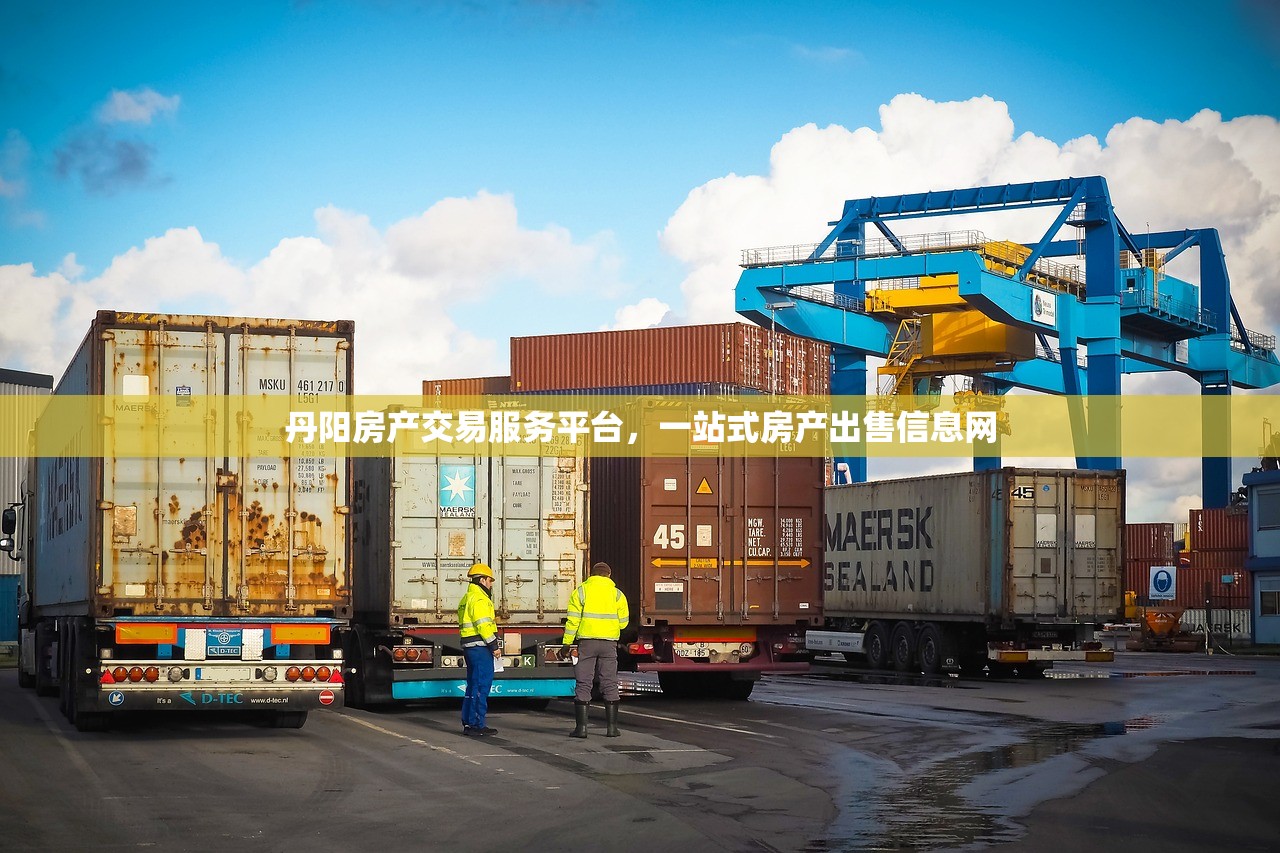 商铺楼上住宅房产证，掌握您的房产权益