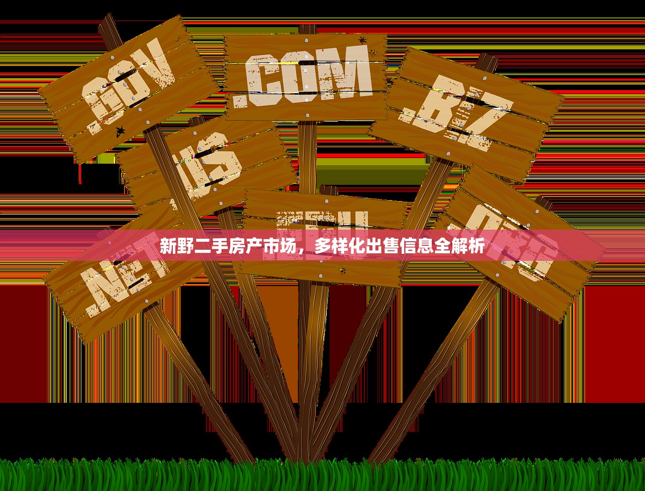 戌彬彬 第2页