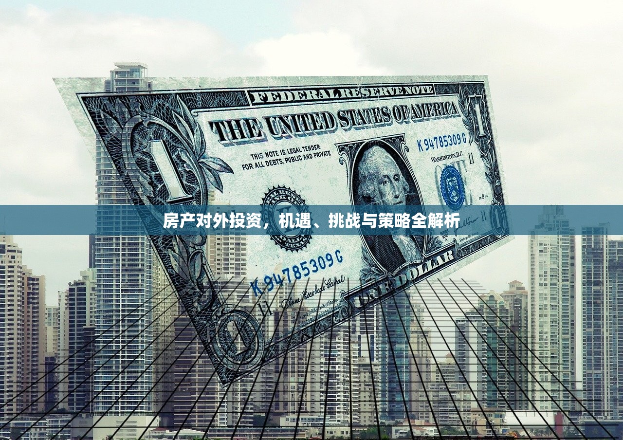雍和硕 第2页