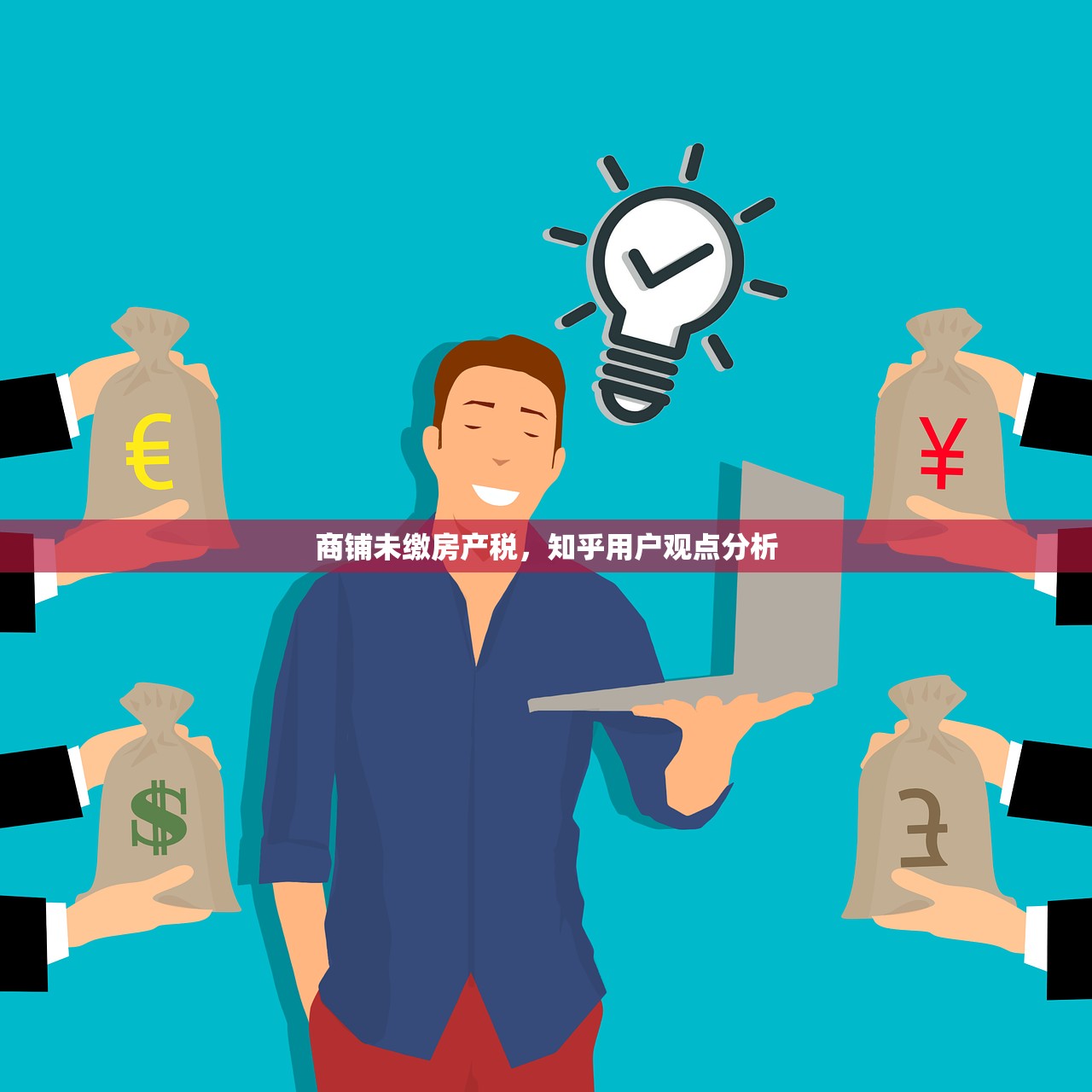 深度解析，惠民房产独栋出售信息独家揭秘