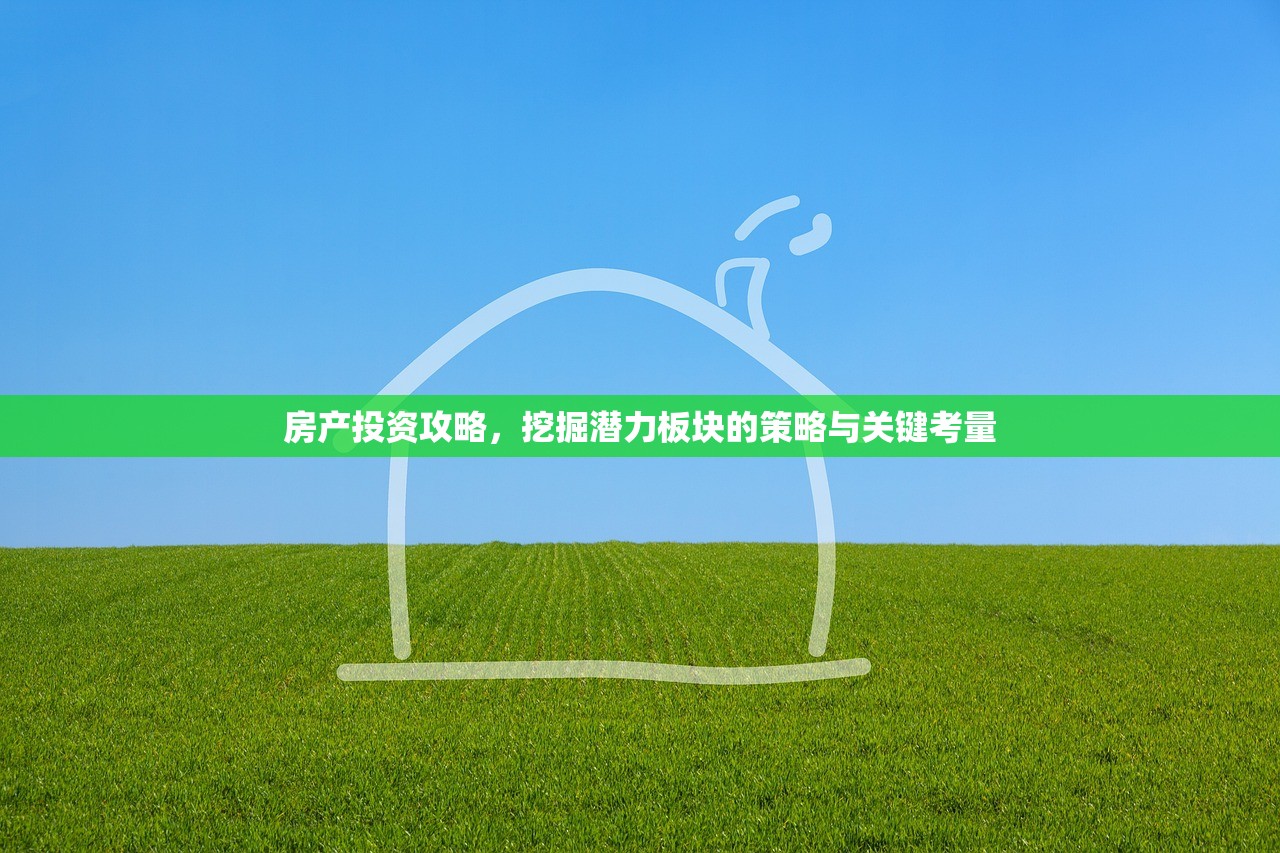 夏凯捷 第2页