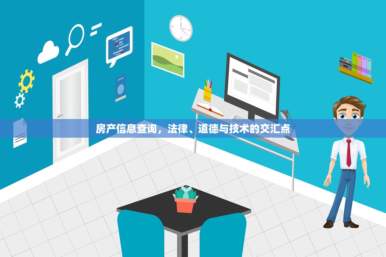 游思聪 第2页