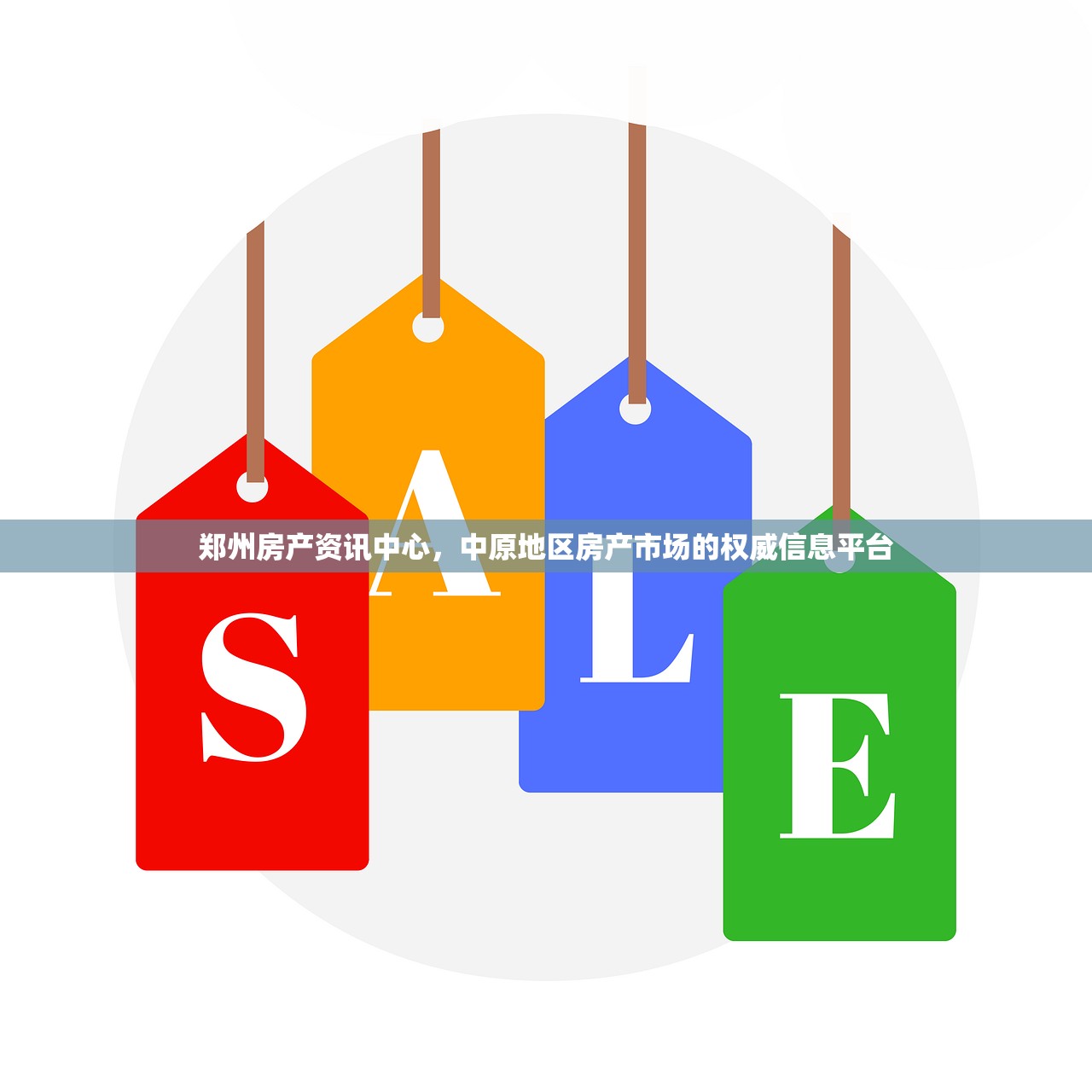 镇江江心洲房产市场概览