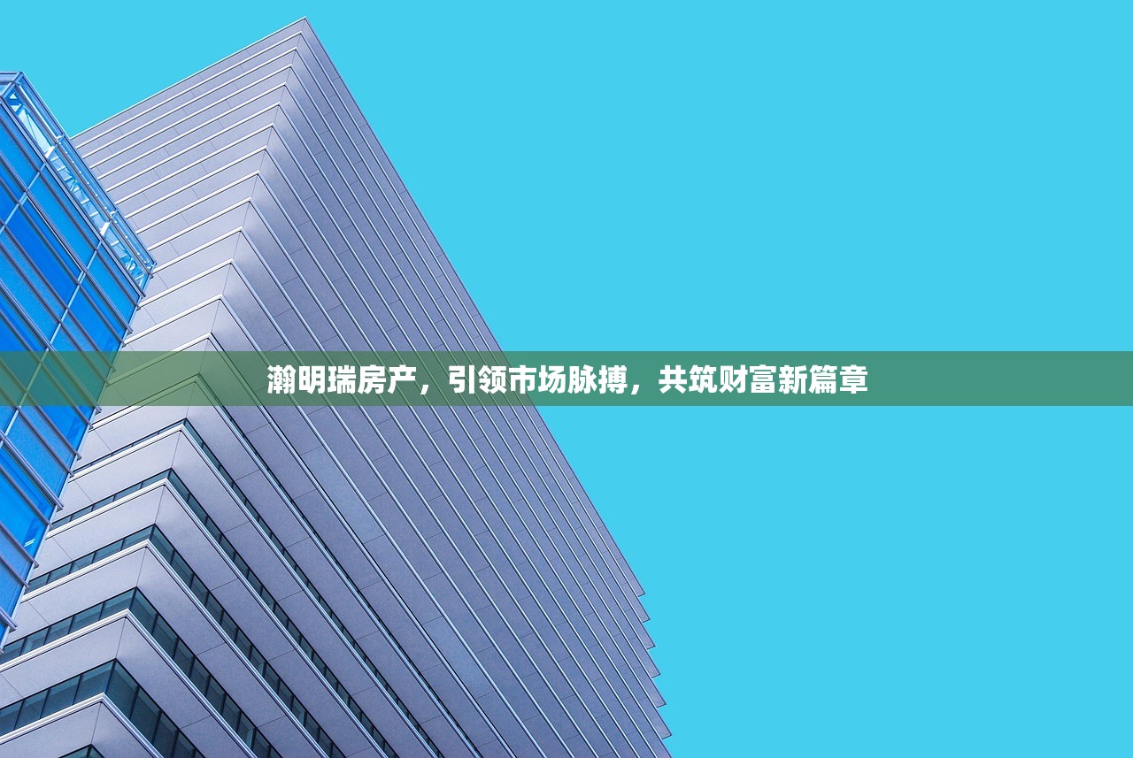 商铺租赁风险，无房产证的考量与应对