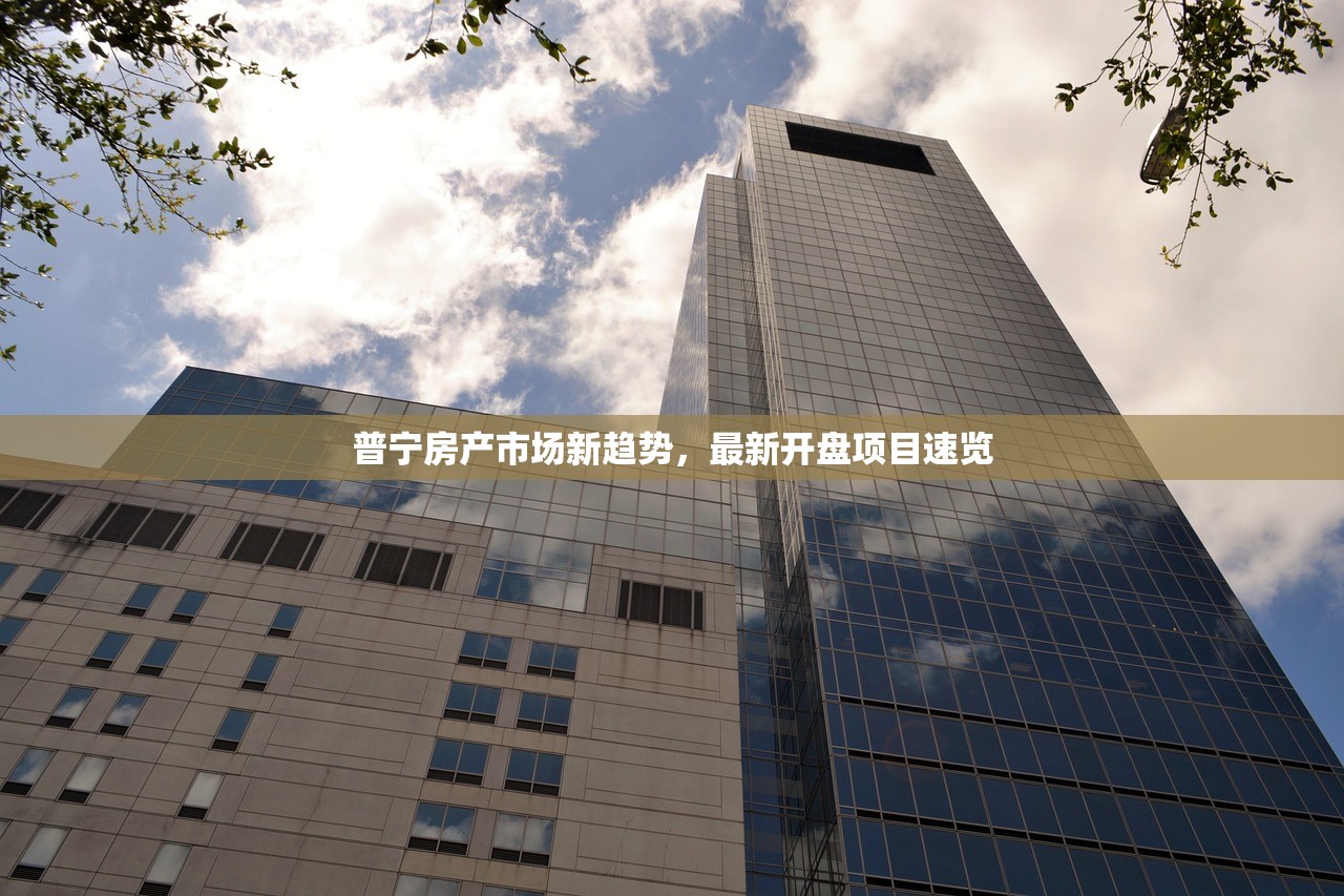 商铺房产证名字变更，流程、条件及注意事项详解