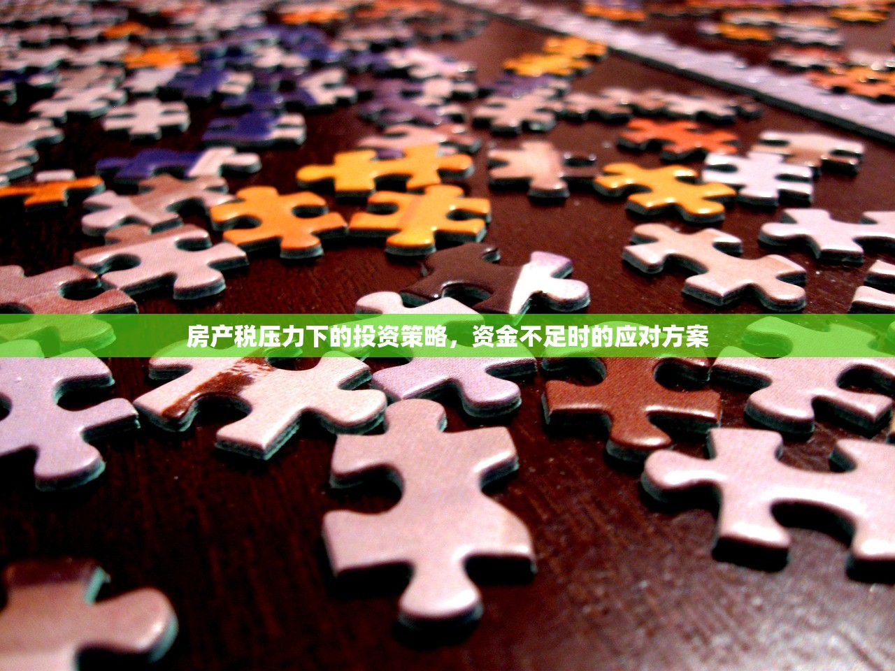 冯玉泉 第2页