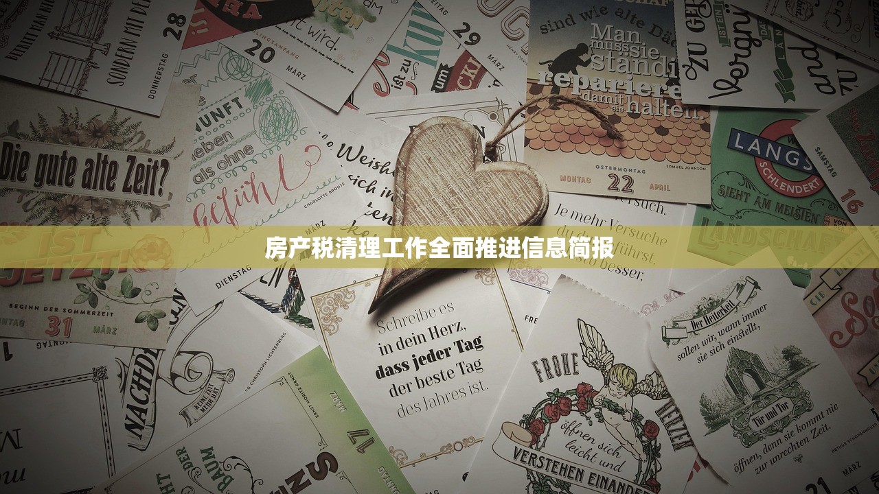 丁元武 第2页