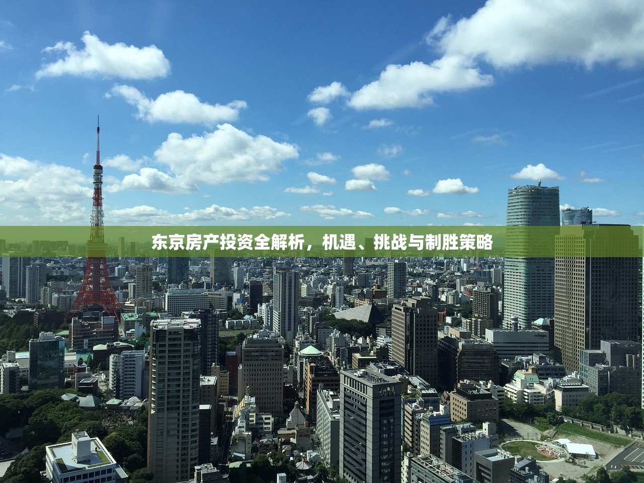 商铺房产证办理费用全解析