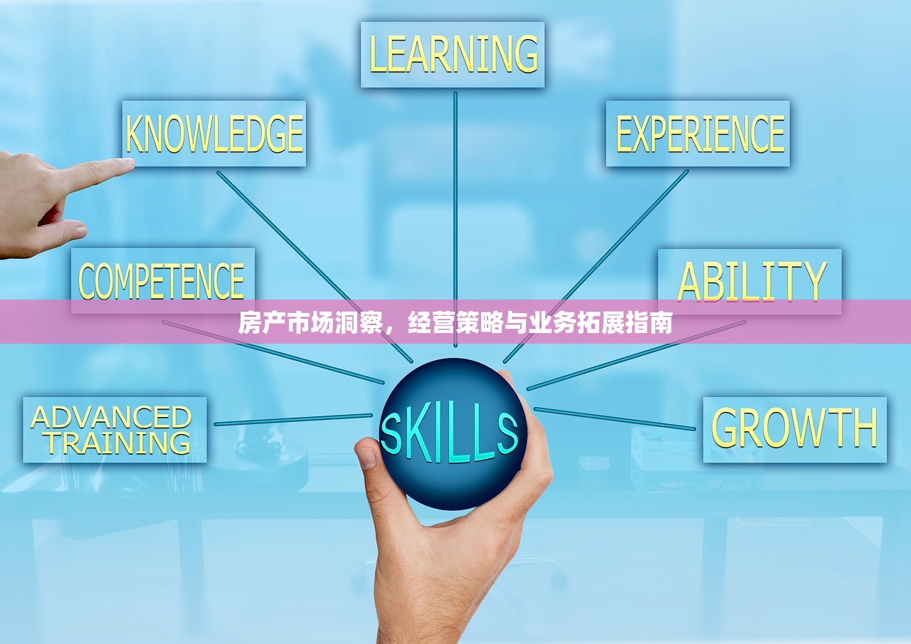 江苏房产信息网，引领一站式房产服务新纪元