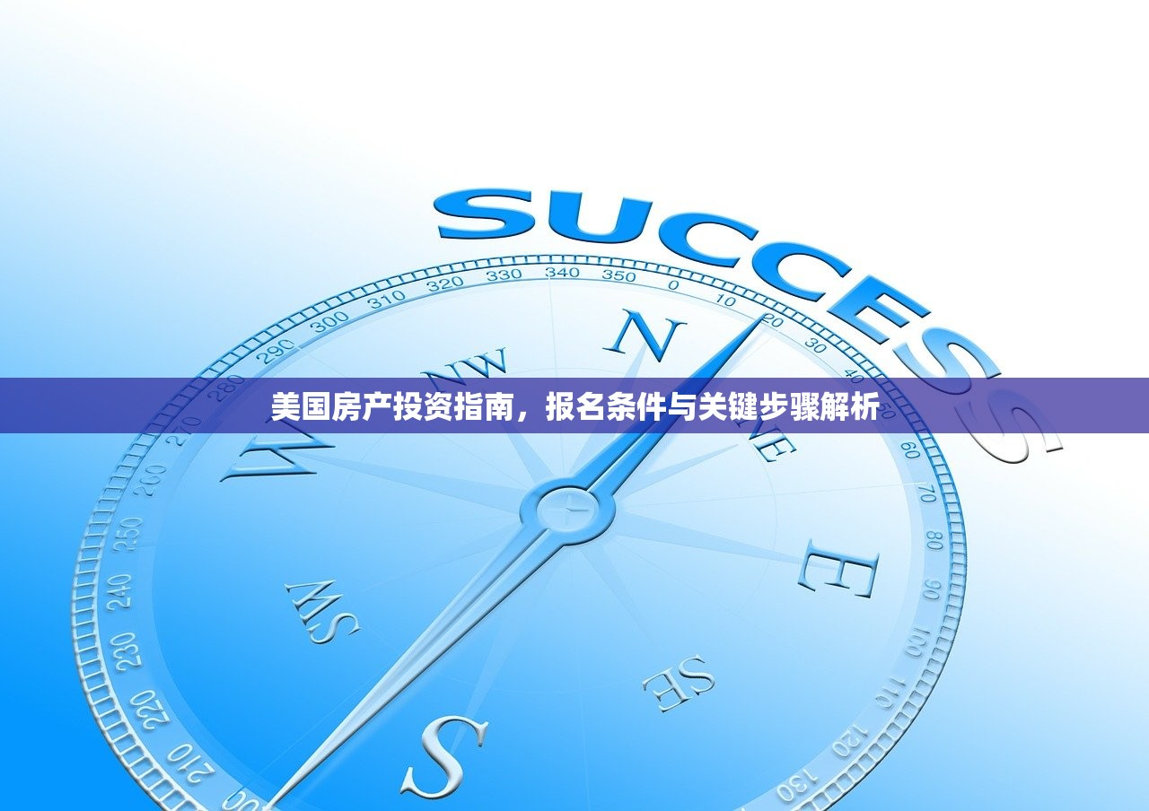 商铺房产证重要性解析，知乎文章深度解读