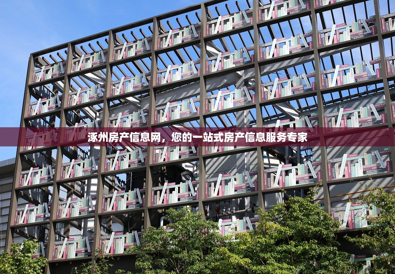 未持房产证商铺过户，合法性探讨与策略指导