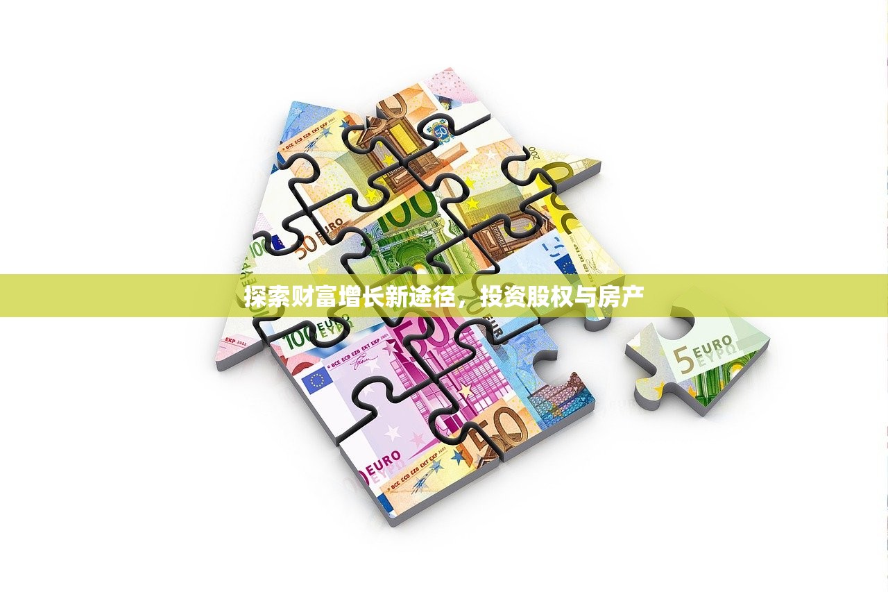 房产投资 第188页