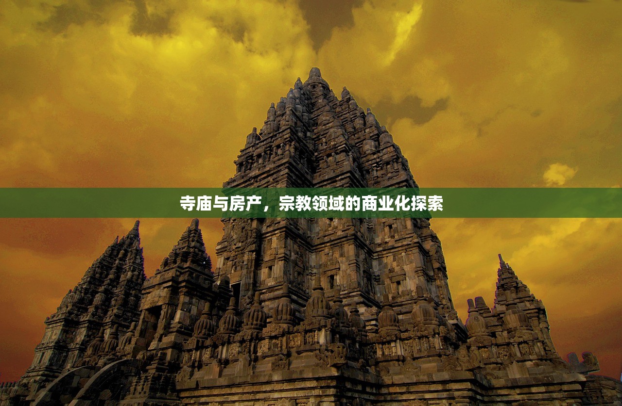 房产投资 第180页