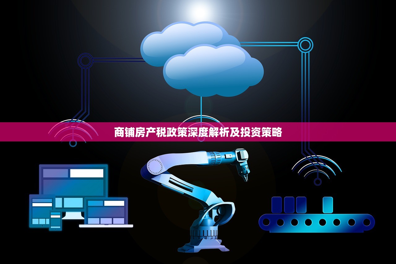 一站式房产信息平台，胶州信息港房产网探索