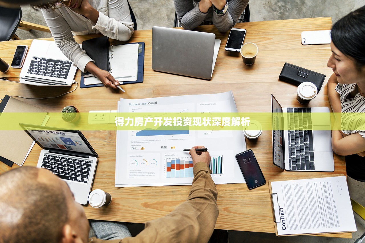 房产投资 第167页