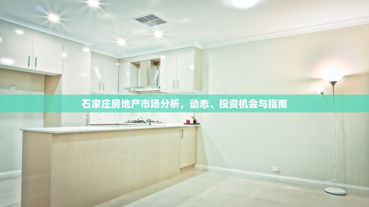 商铺房产证难题，合同效力与应对策略深度解析