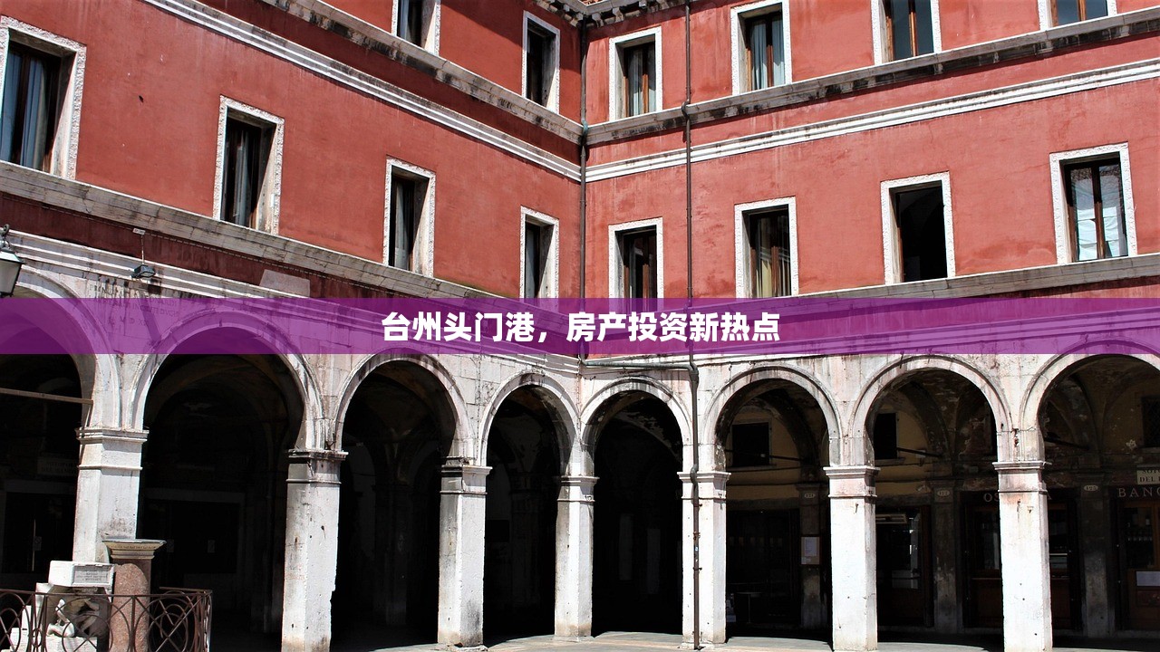 把握机遇，河源房产中介转让开启新篇章